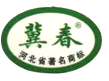河北好色先生污视频暖气片有限公司