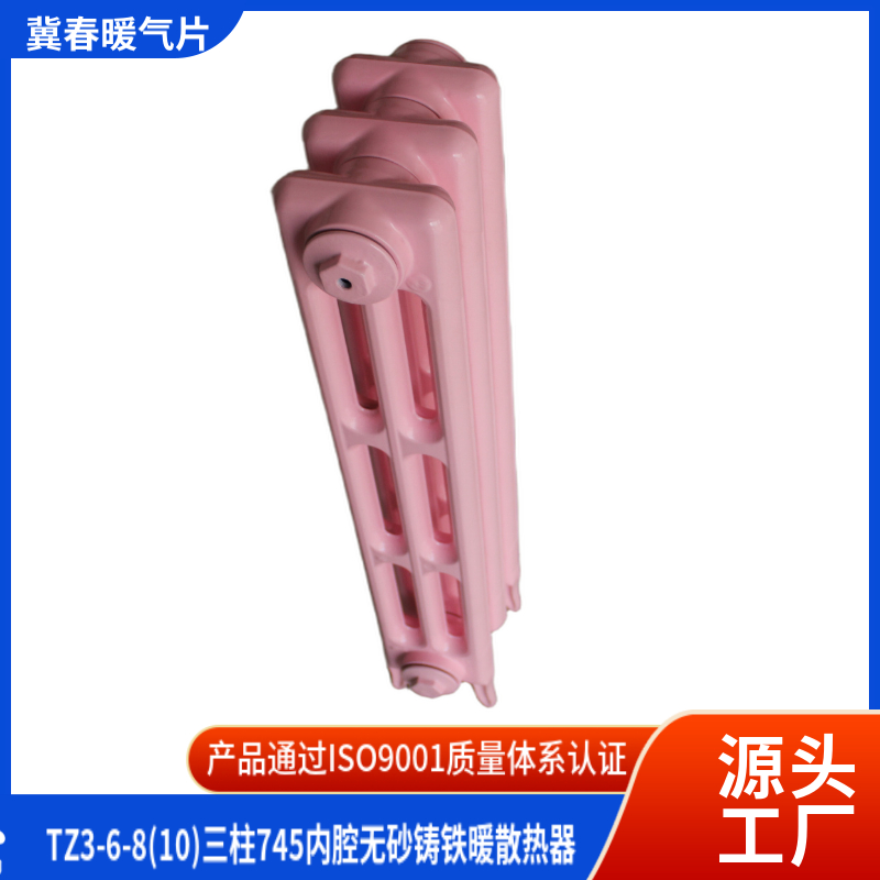 铸铁好色先生TV版